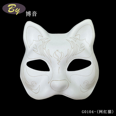 หน้ากากแมวใช้ครั้งเดียว กระดาษสีขาว กระดาษพับกระดาษใช้ครั้งเดียว Mache Mask สําหรับงานเลี้ยง