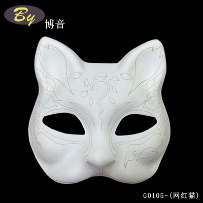หน้ากากแมวใช้ครั้งเดียว กระดาษสีขาว กระดาษพับกระดาษใช้ครั้งเดียว Mache Mask สําหรับงานเลี้ยง