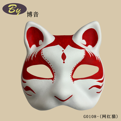 หน้ากากใบหน้ากระดาษผงกระดาษ ขาว Halloween งานเลี้ยงฮูลีเดย์ ชุดยางยาง Diy แบนด์คง ขาวกระดาษว่าง Therian แมวหน้ากากสี