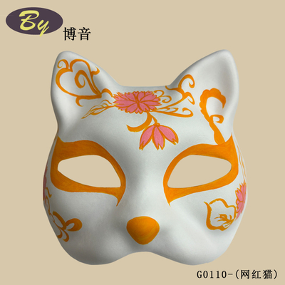 หน้ากากใบหน้ากระดาษผงกระดาษ ขาว Halloween งานเลี้ยงฮูลีเดย์ ชุดยางยาง Diy แบนด์คง ขาวกระดาษว่าง Therian แมวหน้ากากสี