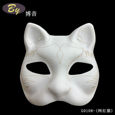หน้ากากใบหน้ากระดาษผงกระดาษ ขาว Halloween งานเลี้ยงฮูลีเดย์ ชุดยางยาง Diy แบนด์คง ขาวกระดาษว่าง Therian แมวหน้ากากสี