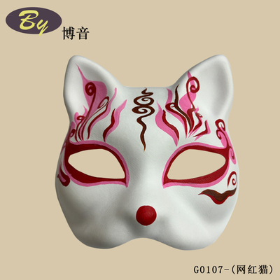 หน้ากากที่นิยม ทําเอง ยางแบนด์ ติดตั้งกระดาษขาวเปล่า ครึ่งใบหน้า แมวหน้ากาก หน้ากาก Anime Pulp Cosplay Japan Prop