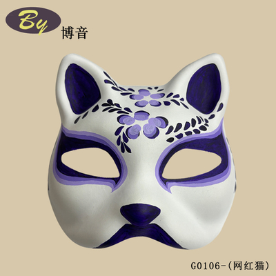 หน้ากากที่นิยม ทําเอง ยางแบนด์ ติดตั้งกระดาษขาวเปล่า ครึ่งใบหน้า แมวหน้ากาก หน้ากาก Anime Pulp Cosplay Japan Prop