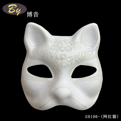 โรงงานที่กําหนดเอง Biodegradable กระดาษผงผง Molded แมวหน้ากาก