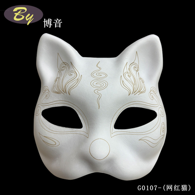 โรงงานที่กําหนดเอง Biodegradable กระดาษผงผง Molded แมวหน้ากาก