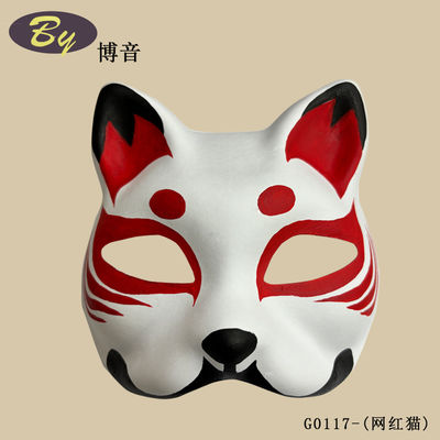 ไม่มีราคากลาก โรงงาน ขายปลีก กระดาษบีโอเดเกรเดบเลส พูลป์ โมล์ดแมวหน้ากาก