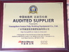 จีน Guangzhou Chuangyi Packing Technology Co., Ltd รับรอง